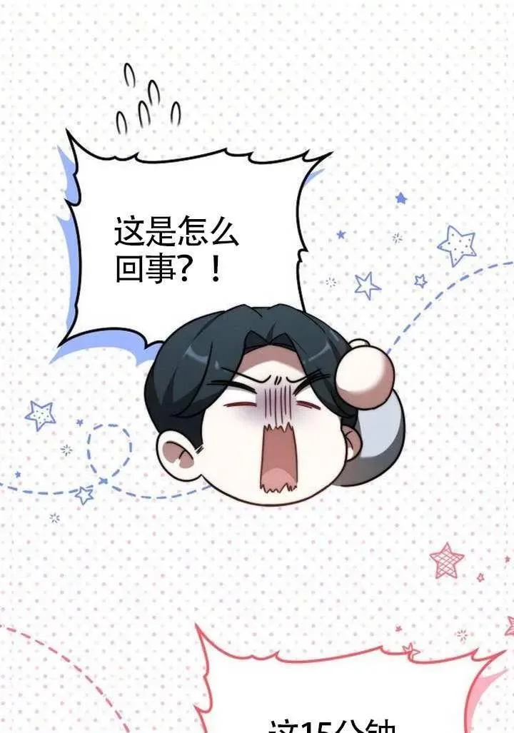 第91话47