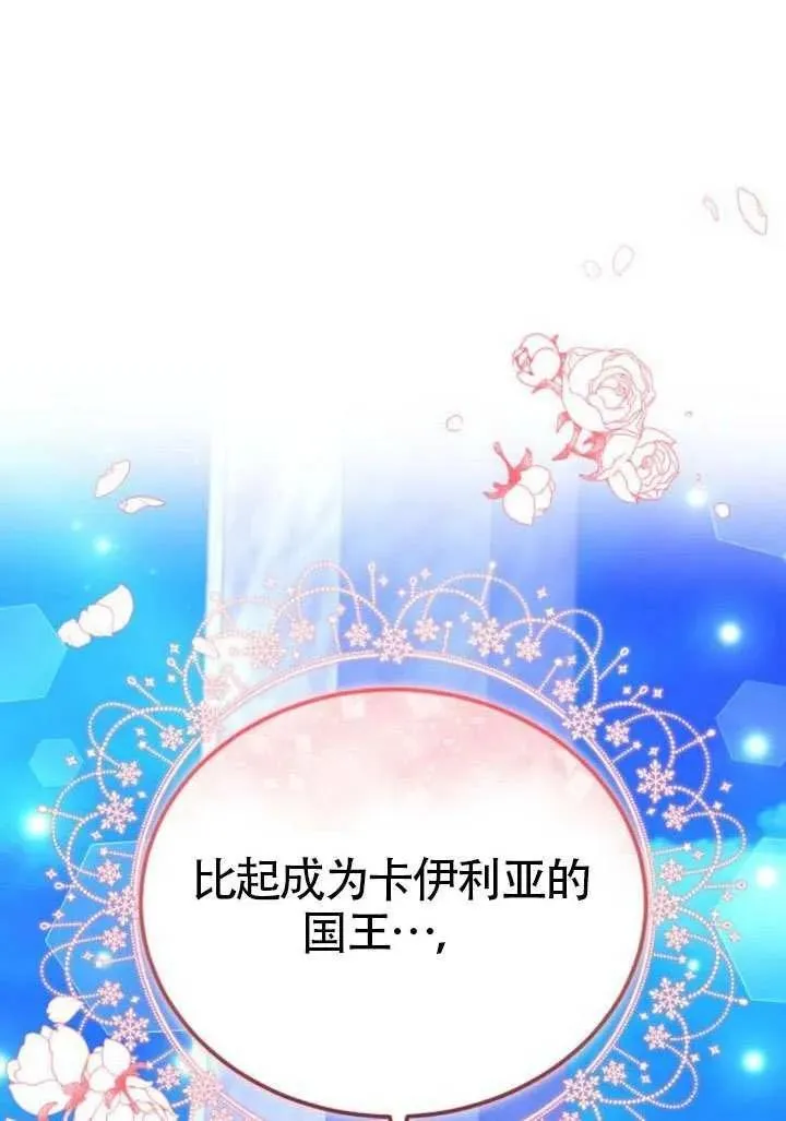 第81话86