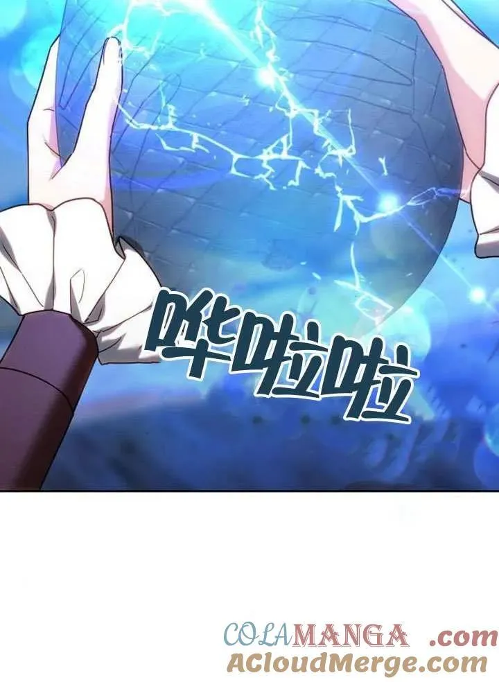 第79话172