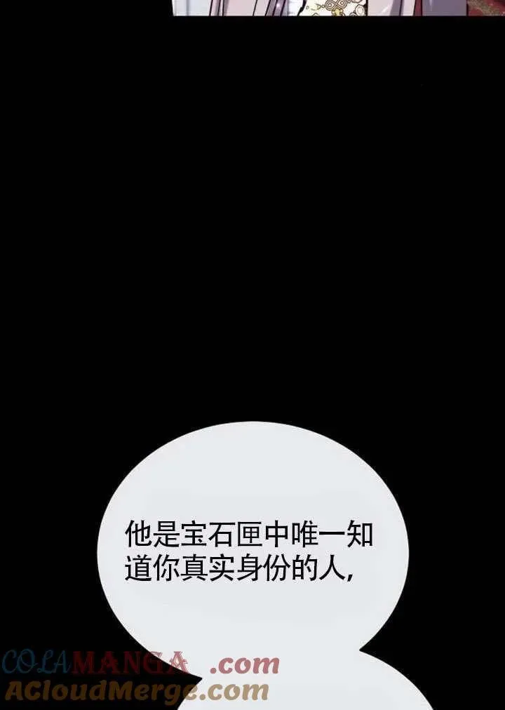 第84话84