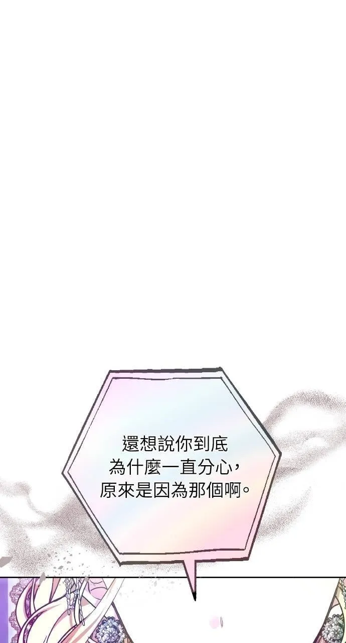 第89话7