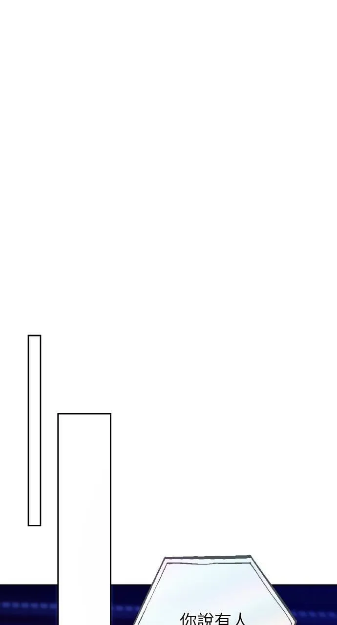 第88话97