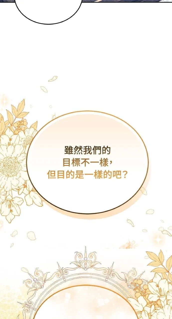 第88话70