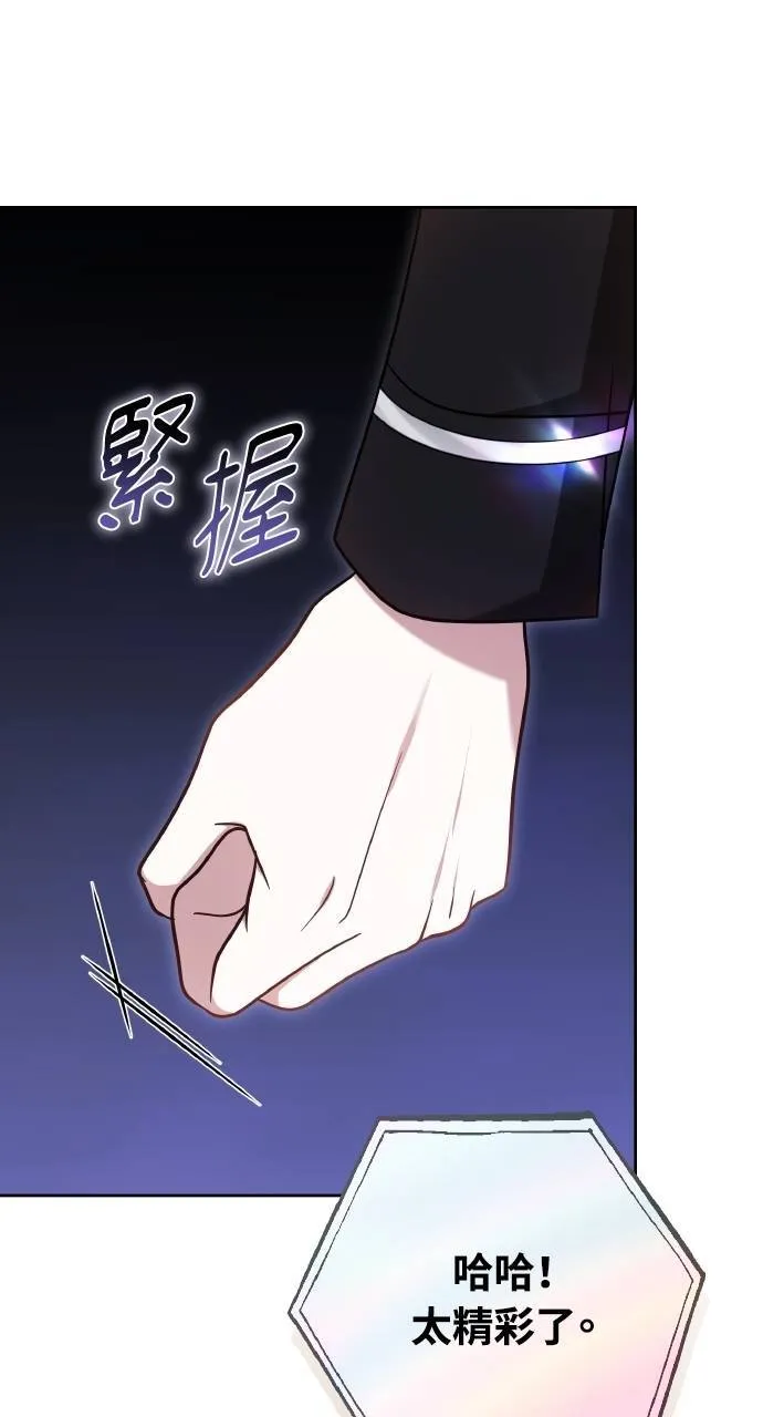 第89话45