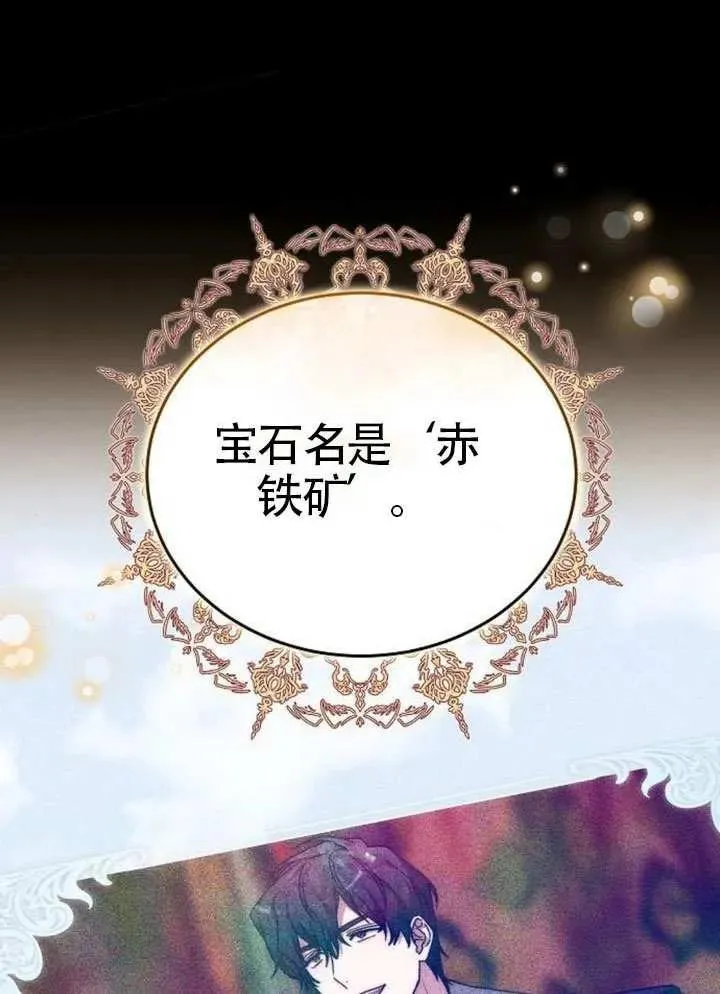 第80话91