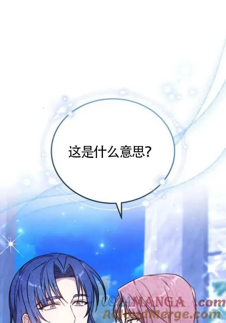 第81话80