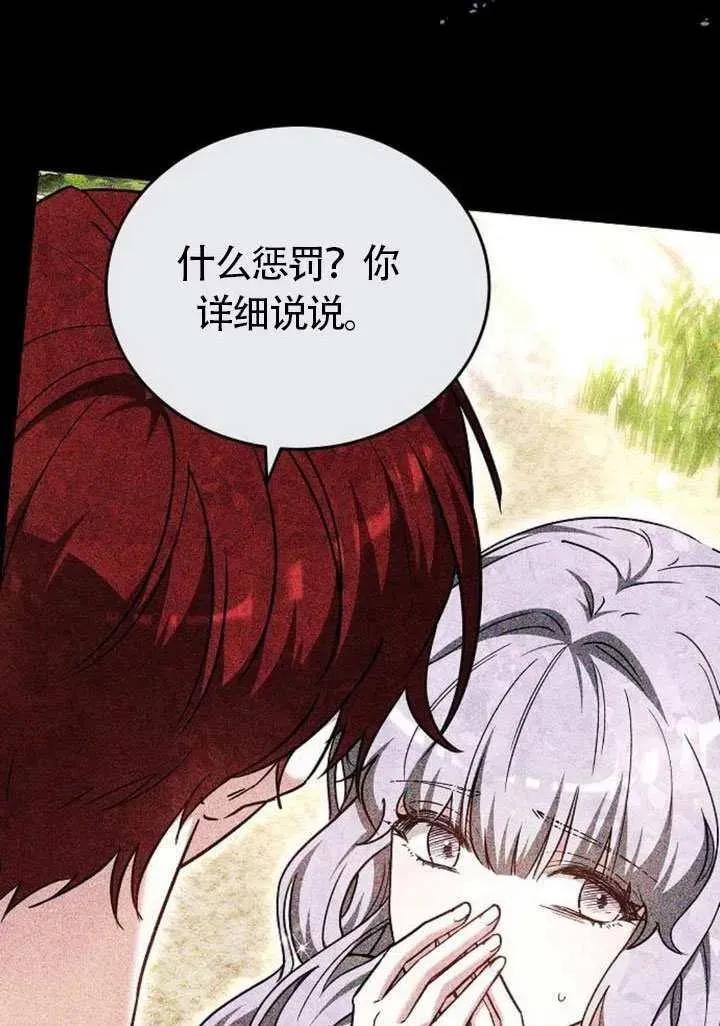 第83话13