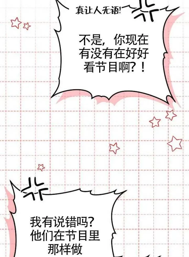 第79话105