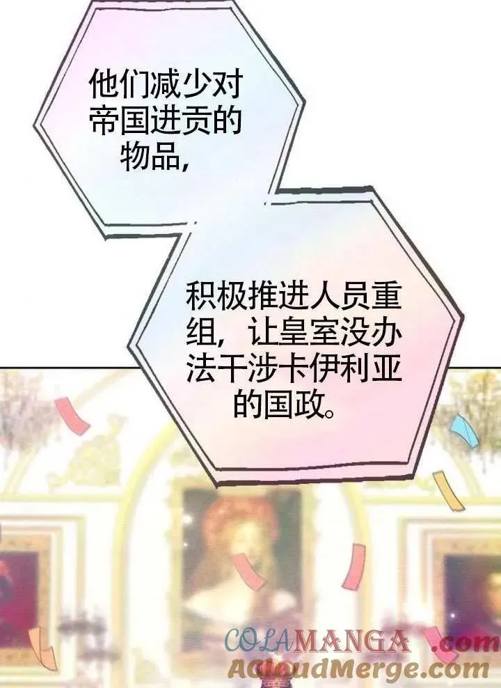 第79话4