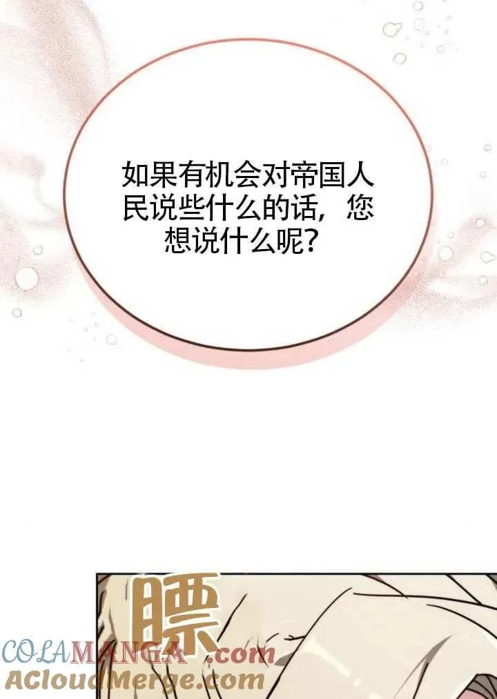 第81话56