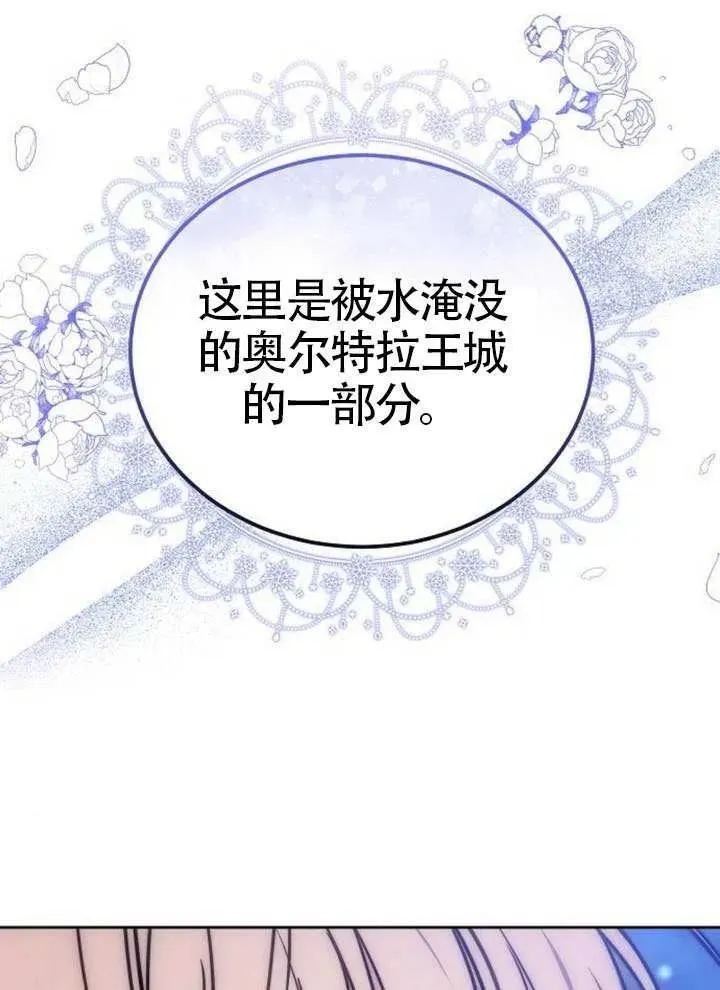 第80话30
