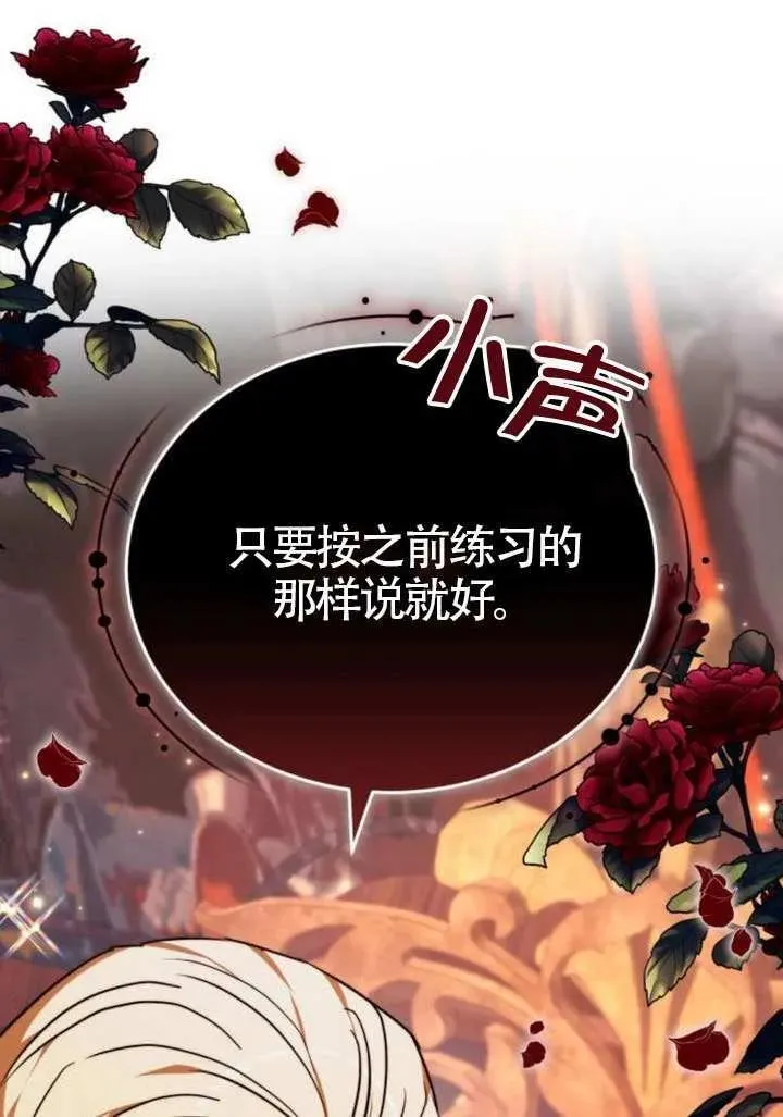第81话58
