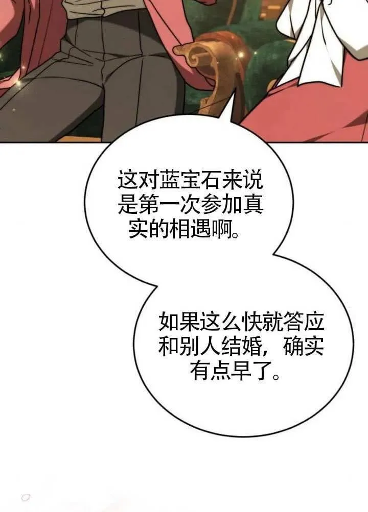 第81话125