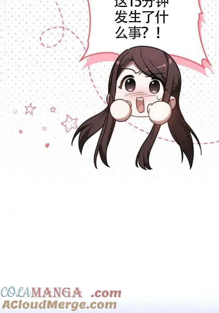 第91话48