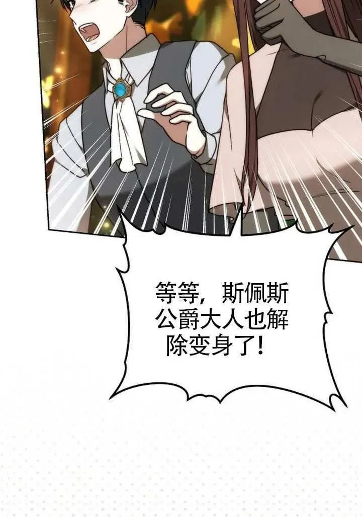 第91话46