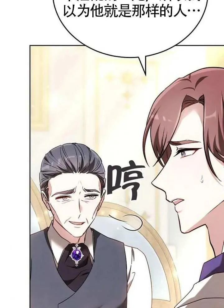 第92话18