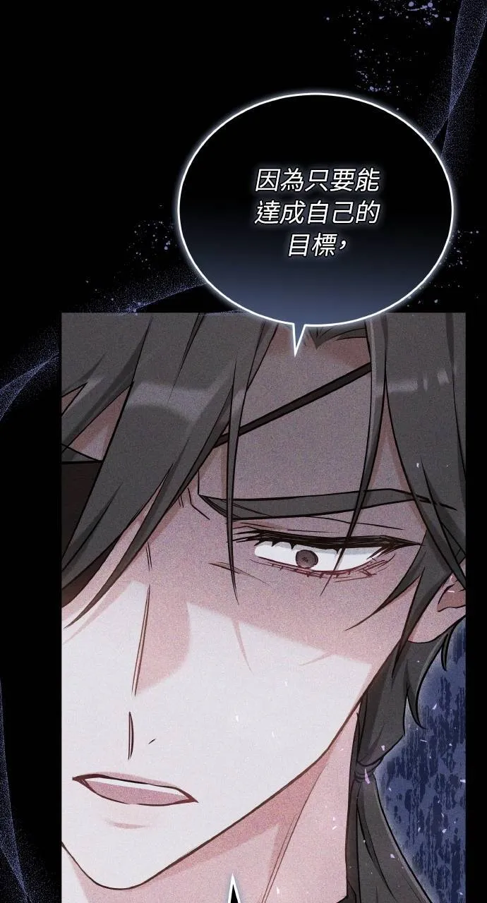 第88话130