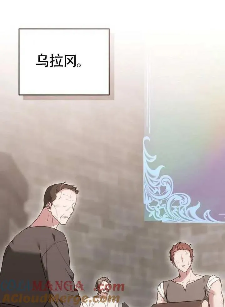 第92话108