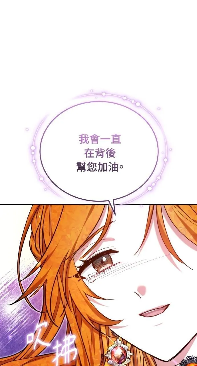 第90话5