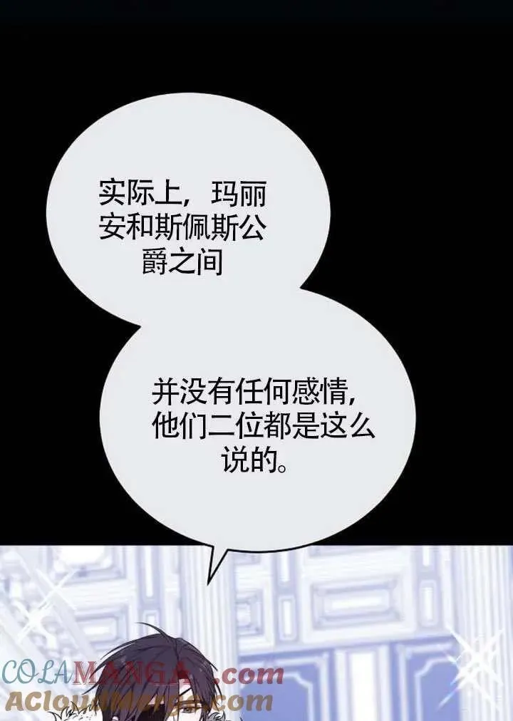 第82话80