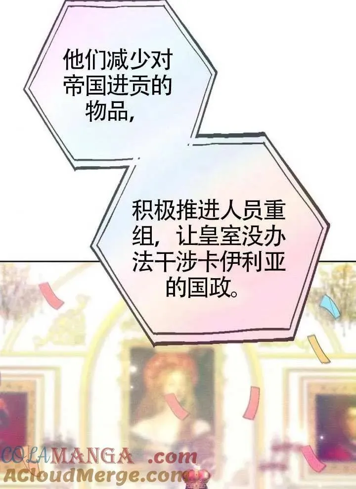 第92话4