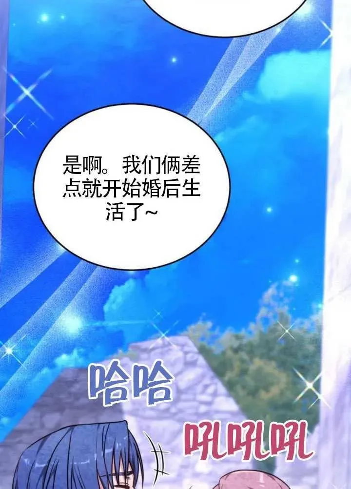 第81话118