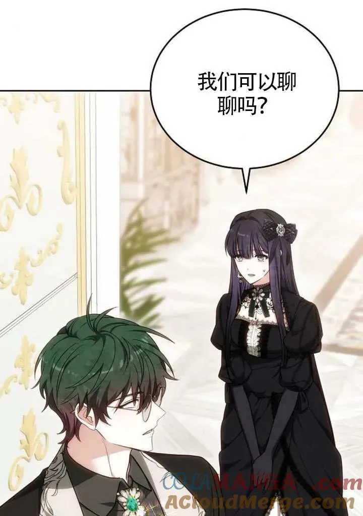 第84话52