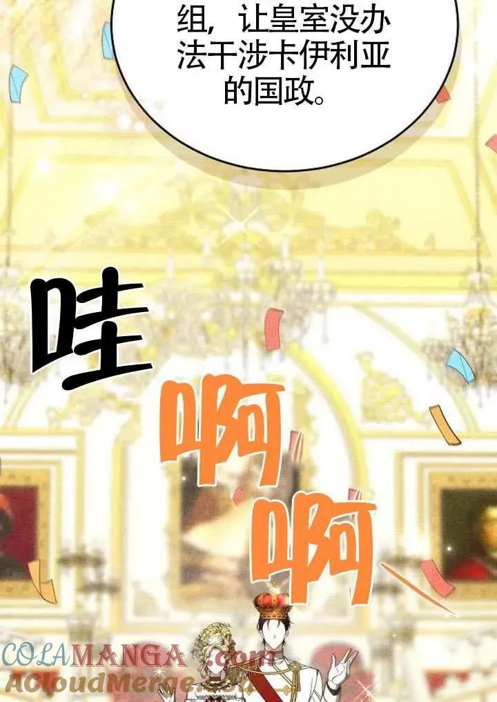 第91话80
