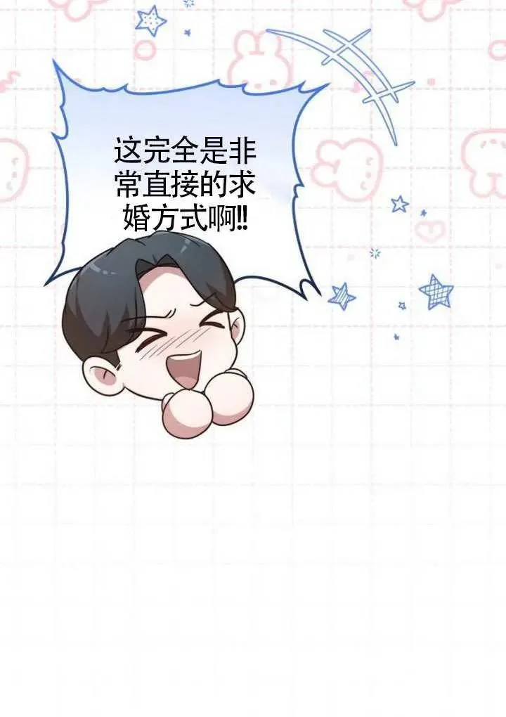 第81话98