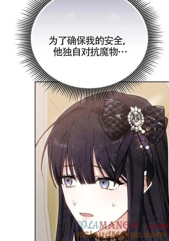 第82话32