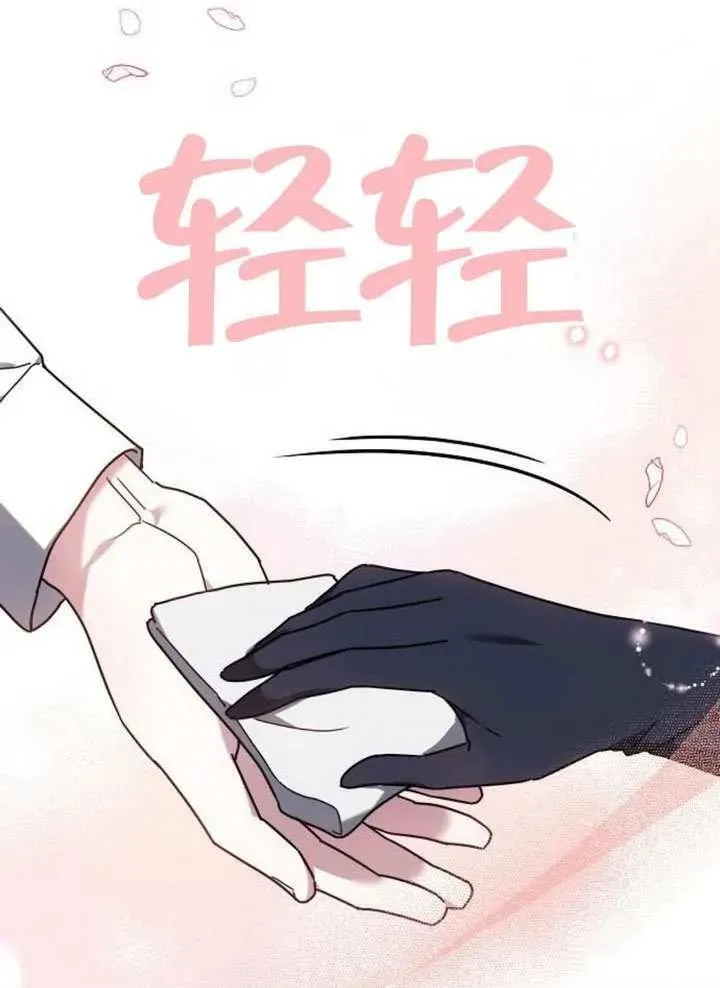 第92话82