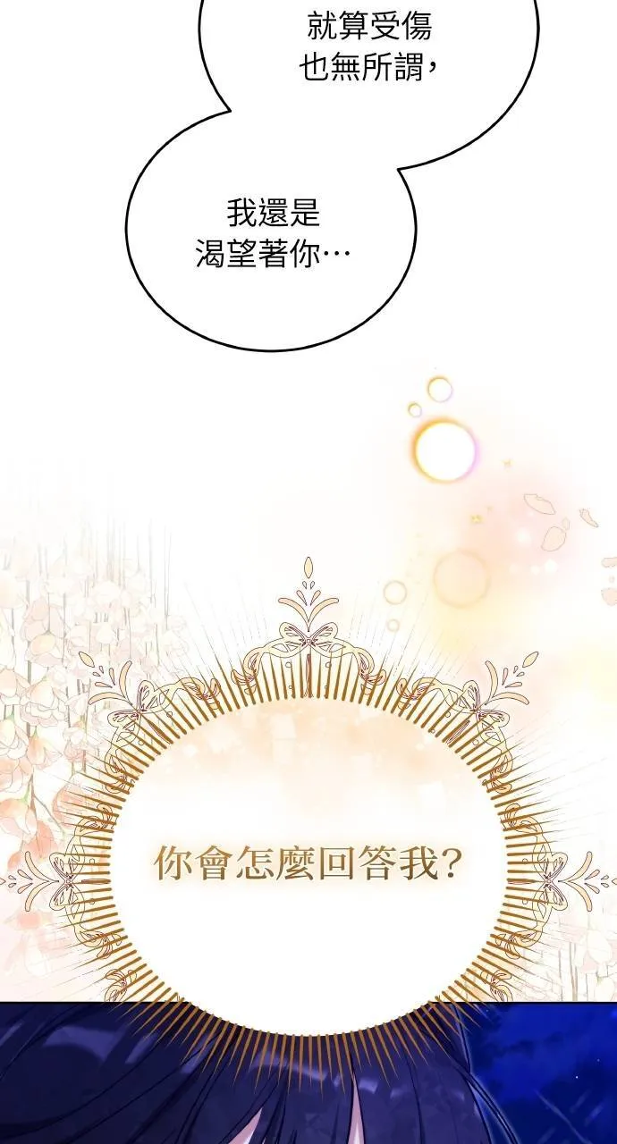 第89话3