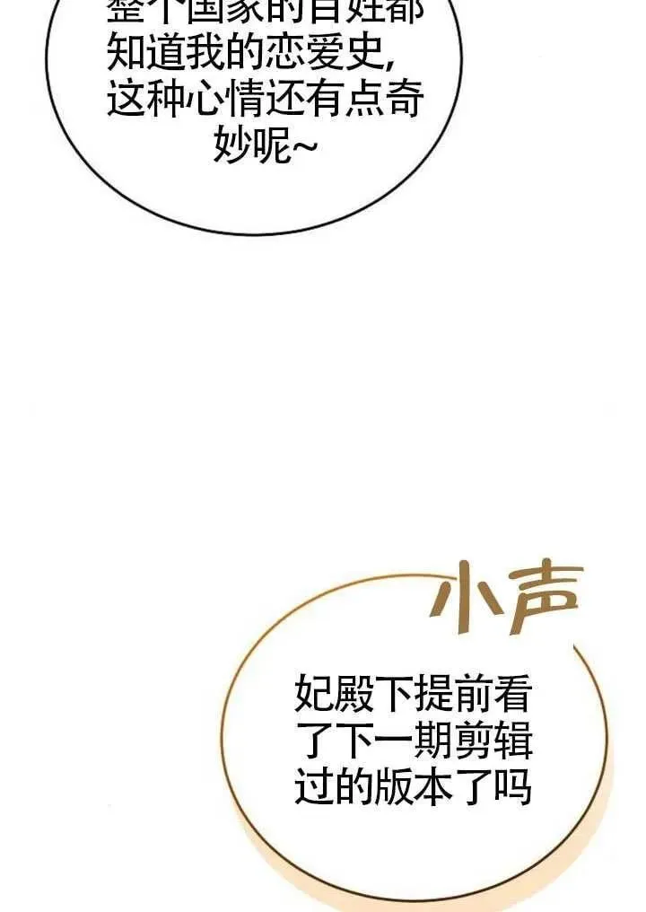 第91话10