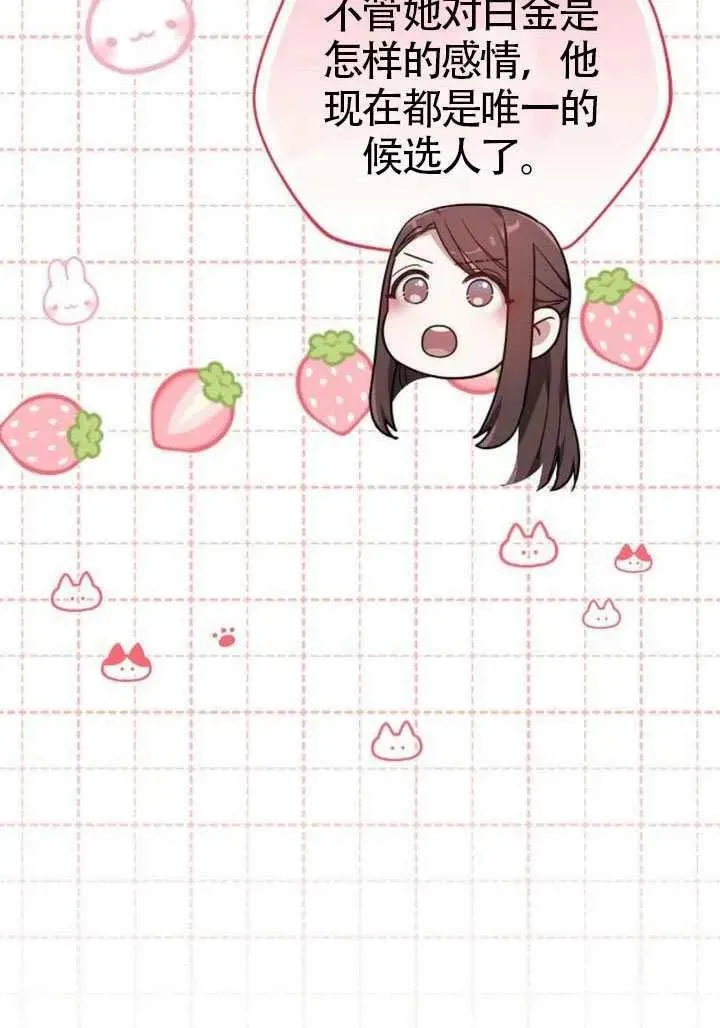 第84话147
