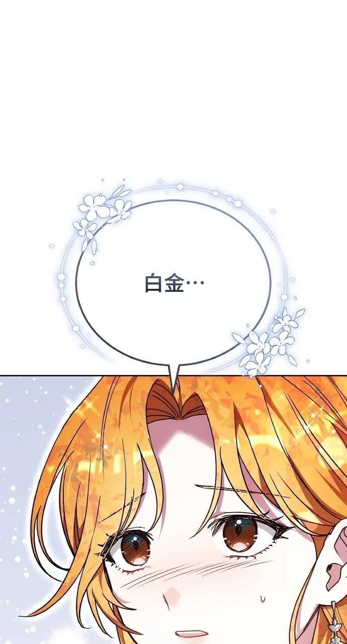 第90话74