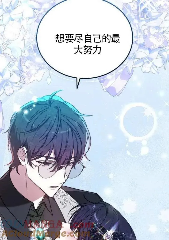 第84话128