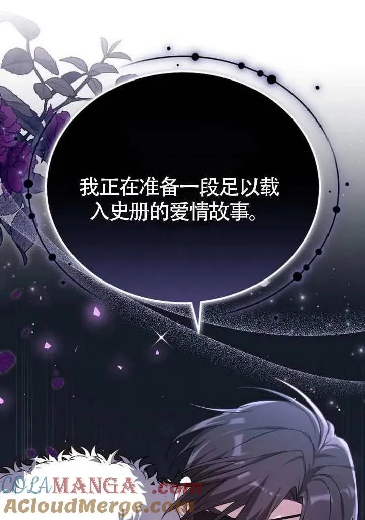 第84话172