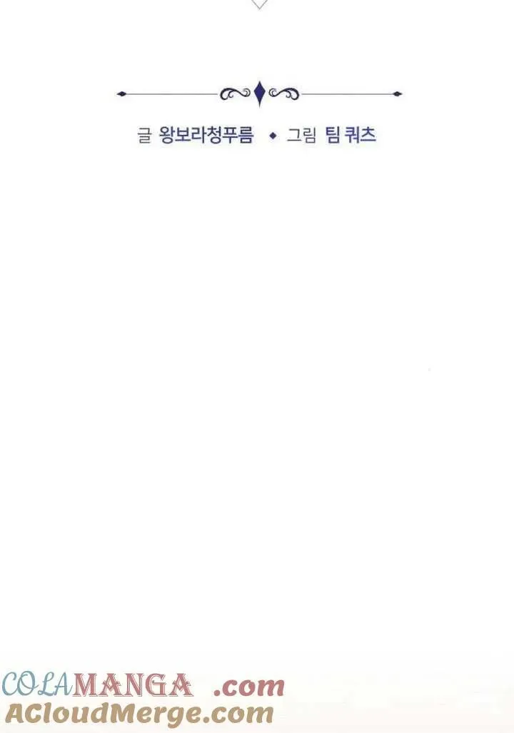 第86话16