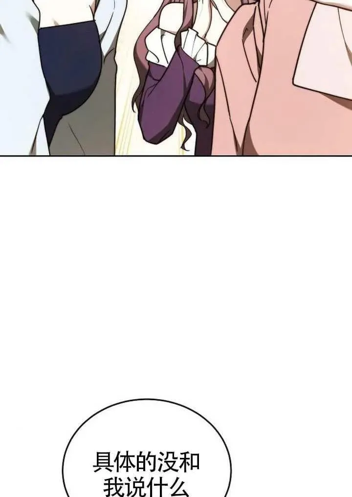 第91话15