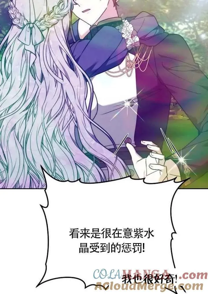 第83话64