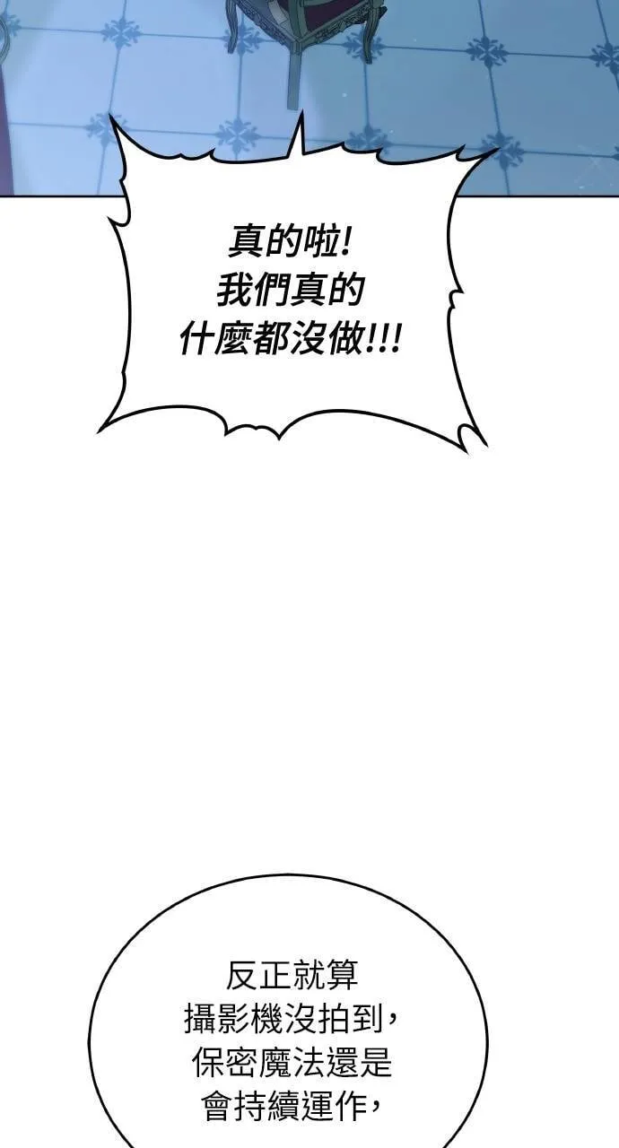 第88话17