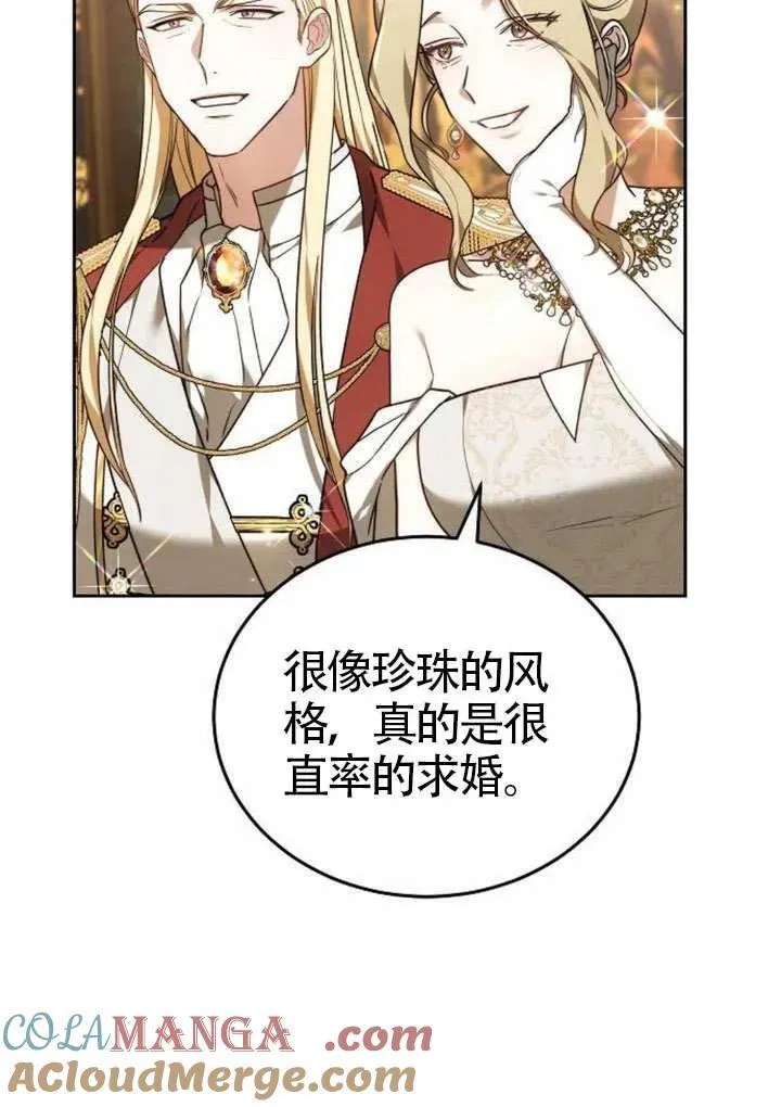 第81话100