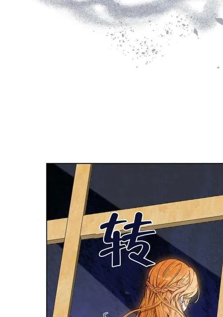 第87话141