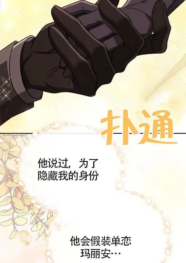 第84话134