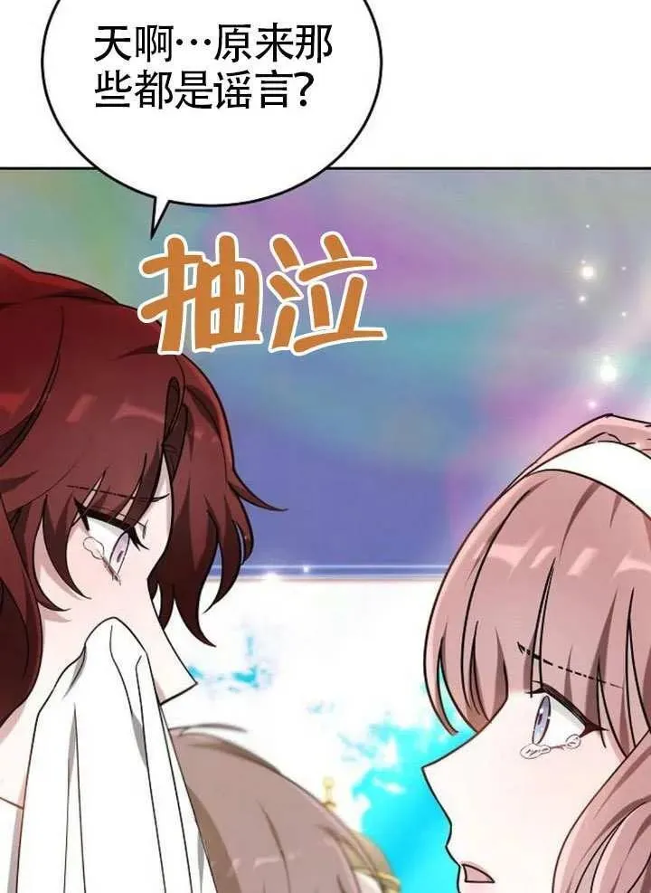 第79话11