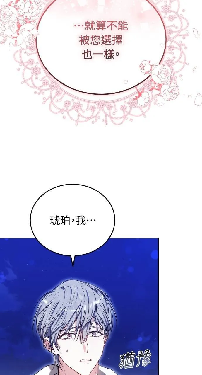 第90话22