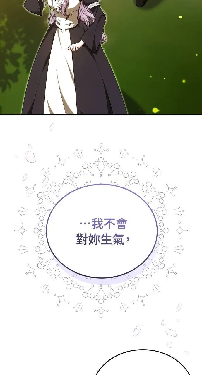 第88话1
