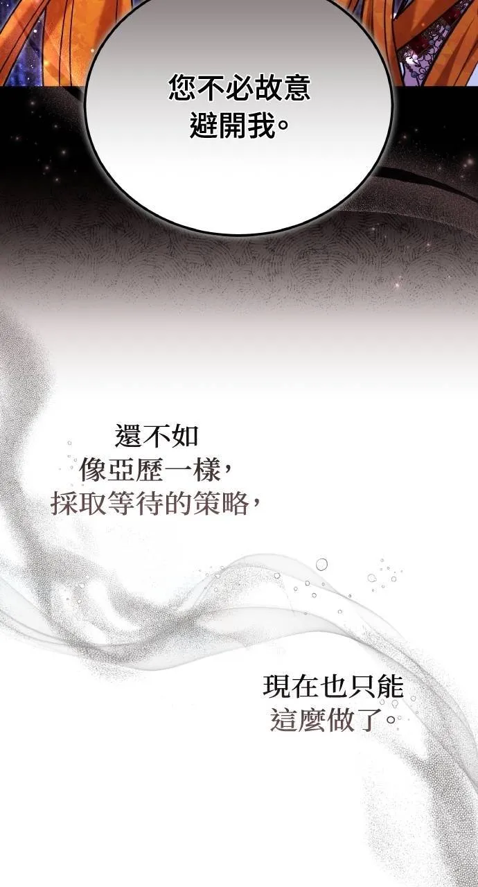 第89话115