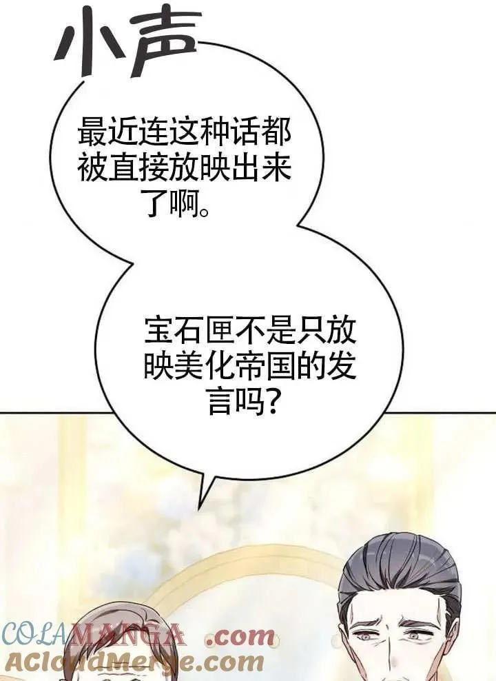 第79话20