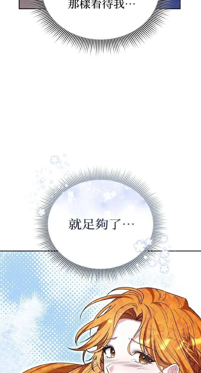 第90话30